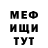 Амфетамин VHQ mr. dude.