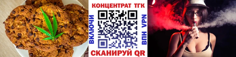 Canna-Cookies марихуана  Усолье-Сибирское 