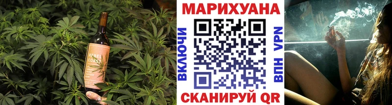 Canna-Cookies конопля Усолье-Сибирское