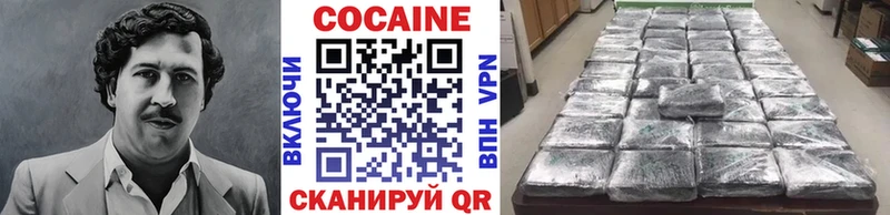 купить наркотик  Усолье-Сибирское  MEGA зеркало  КОКАИН 98% 