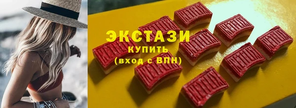 твердый Армянск