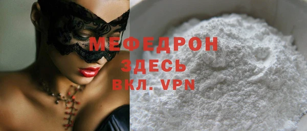 твердый Армянск