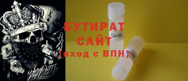 кокс Арсеньев