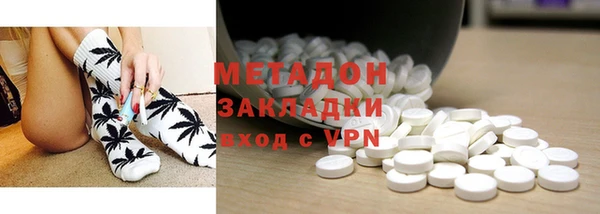 бутират Рославль