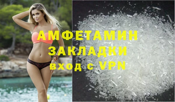 бутират Рославль