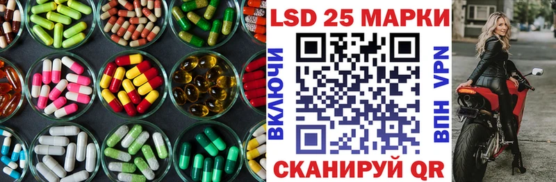 Лсд 25 экстази ecstasy  МЕГА ONION  Усолье-Сибирское 