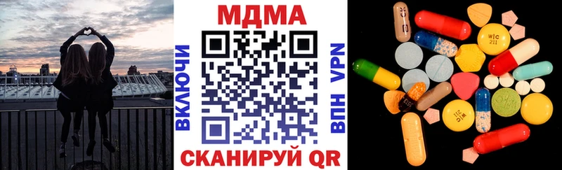 МДМА Molly  мега ссылка  Усолье-Сибирское  где купить наркотик 