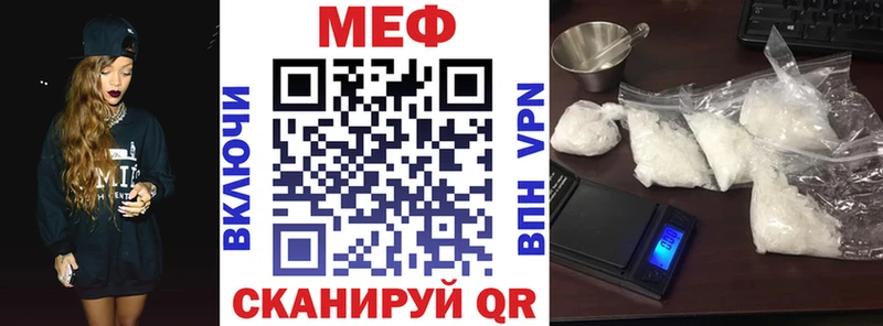 МЕФ mephedrone  купить  сайты  Усолье-Сибирское 