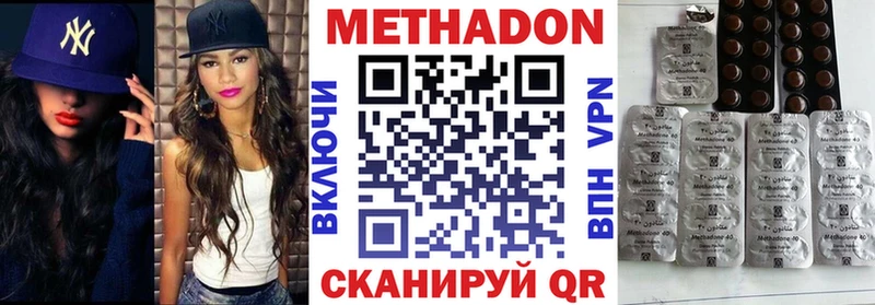 МЕТАДОН мёд MEGA как зайти Усолье-Сибирское купить наркотики цена