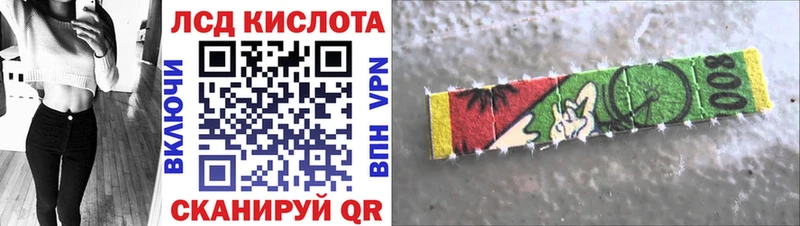 купить закладку  Усолье-Сибирское  Марки 25I-NBOMe 1,8мг 