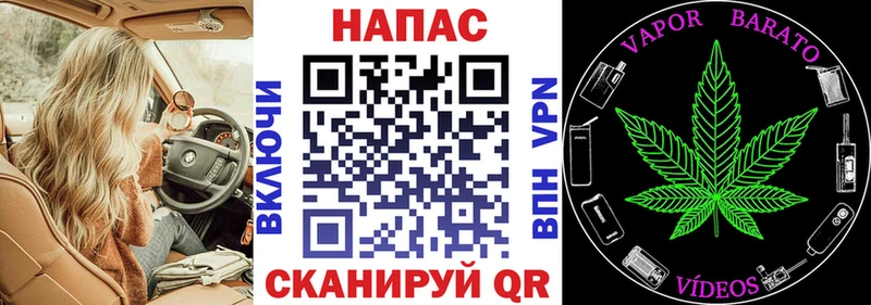 МАРИХУАНА White Widow  Усолье-Сибирское 